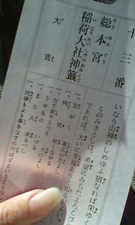 �C�G�X�I�@��g�I