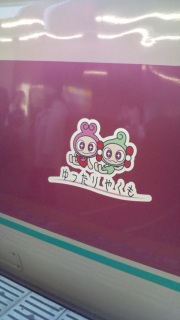 �Ԃ�藷