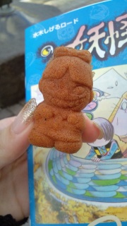 �˂���(���փ�)