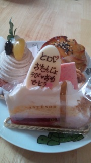 �n�s�o*3
