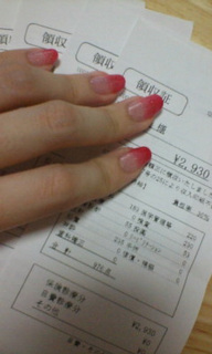 �ʉ@�I���B