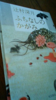 �w�ӂ��Ȃ��̂����݁x